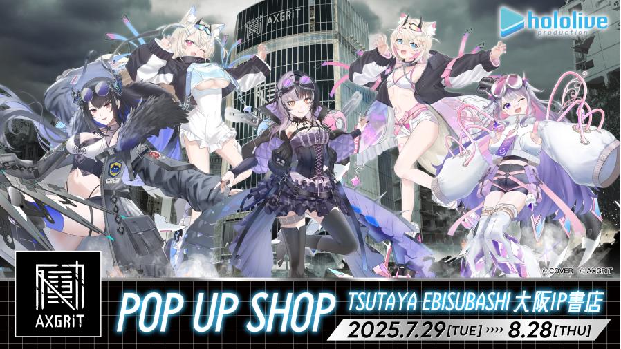 ホロライブ Advent TSUTAYA AXGRIT シオリ デスクマット シオリ デスクマット ホロライブ TSUTAYA -Advent- - メルカリ